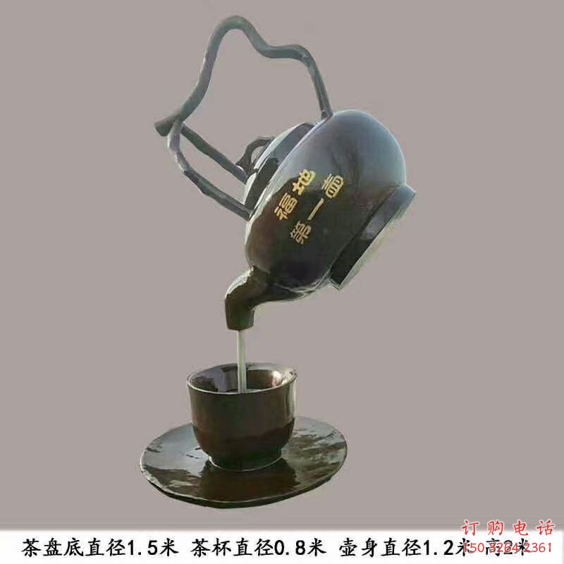 欽州玄關(guān)懸壺雕塑