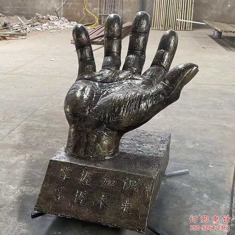 安順手掌雕塑廠家，公園小品，玻璃鋼手掌雕塑優(yōu)選