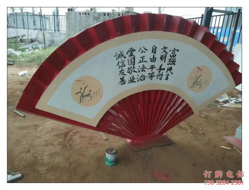 清鎮(zhèn)公園扇子雕塑