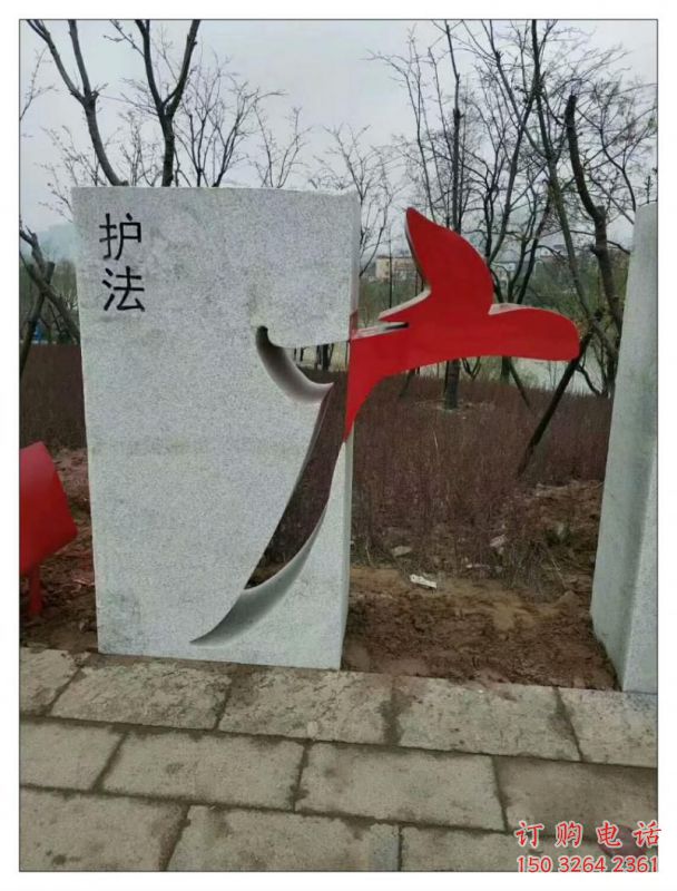 銅仁鏤空文字雕塑