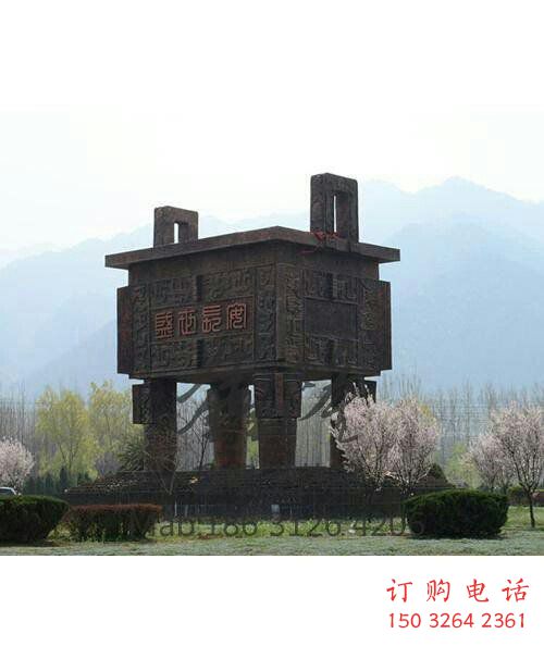 儋州廣場(chǎng)銅鼎