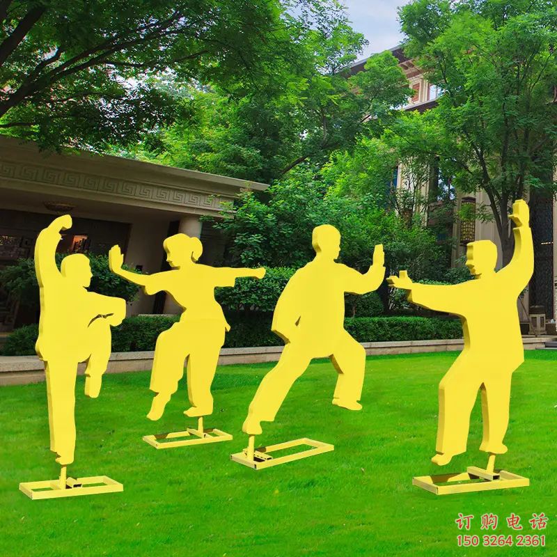 衡水公園太極雕塑