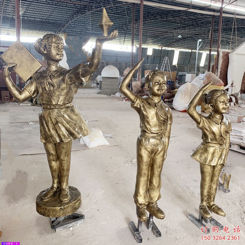 邢臺學(xué)生少先隊員雕塑