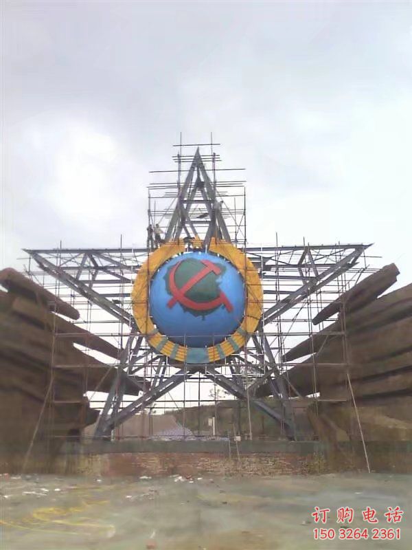 唐山公園五角星雕塑