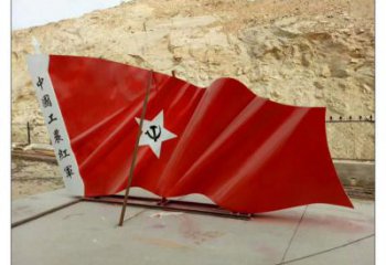 秀英幼兒園紅旗雕塑，鐵藝文化雕塑，鑄造制作