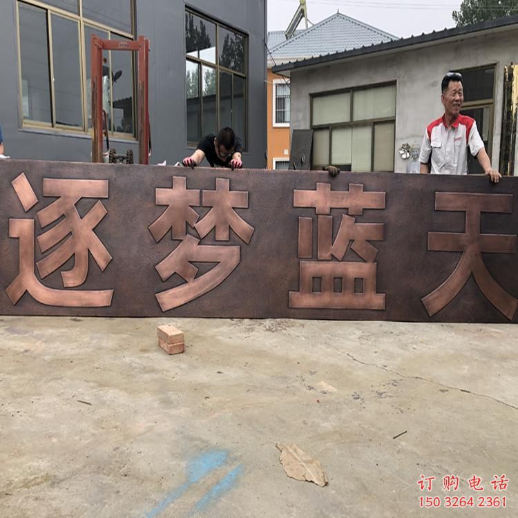 安陽浮雕雕塑生產(chǎn)