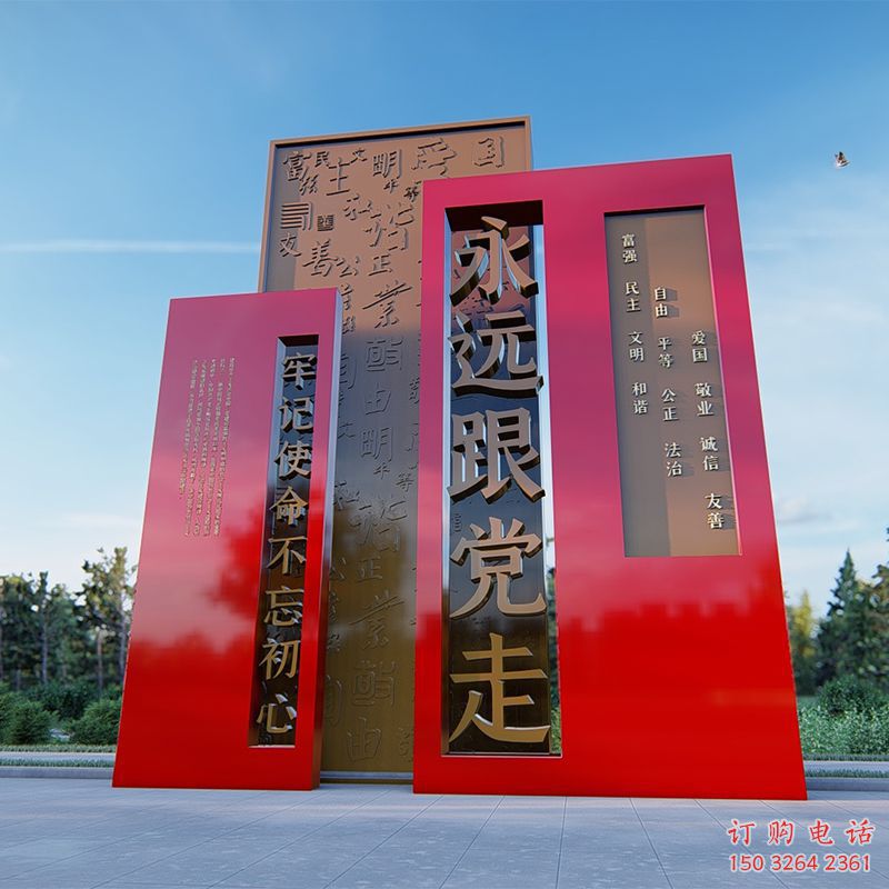 開封景墻雕塑加工