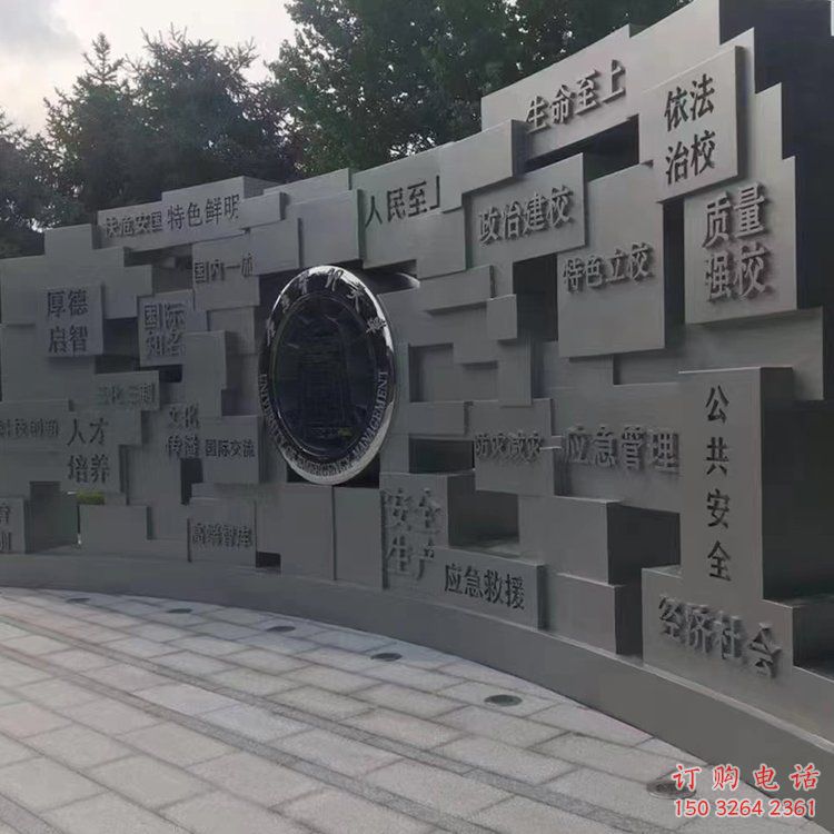 信陽景墻雕塑預(yù)定