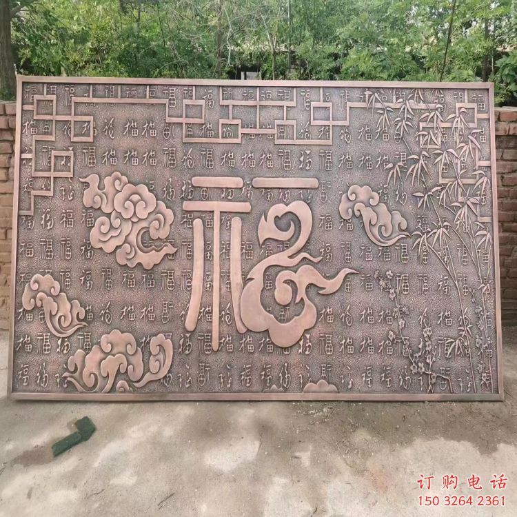 塔城鍛銅浮雕優(yōu)選，室外雕塑，景觀福字浮雕優(yōu)選