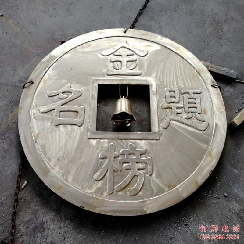 保山鍛鋼銅幣雕塑選用，小區(qū)擺件，銅幣雕塑公司