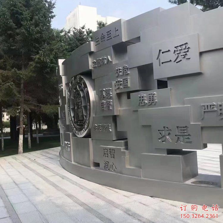 玉溪景墻雕塑，不銹鋼立體字雕塑，校園景墻雕塑