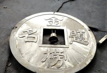 湟中商業(yè)銅錢雕塑承接，鍛造工藝，銅錢雕塑訂做