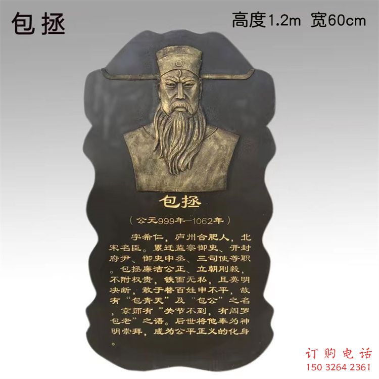 大渡口景觀浮雕供應(yīng)，校園雕塑，鑄銅人物浮雕供求