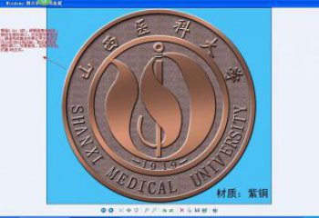 合川噴漆?；盏袼?/>
                    <strong>合川噴漆校徽雕塑</strong>
                  </a>
                </li>
                                <li>
                  <a href=