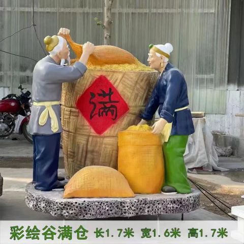 psc