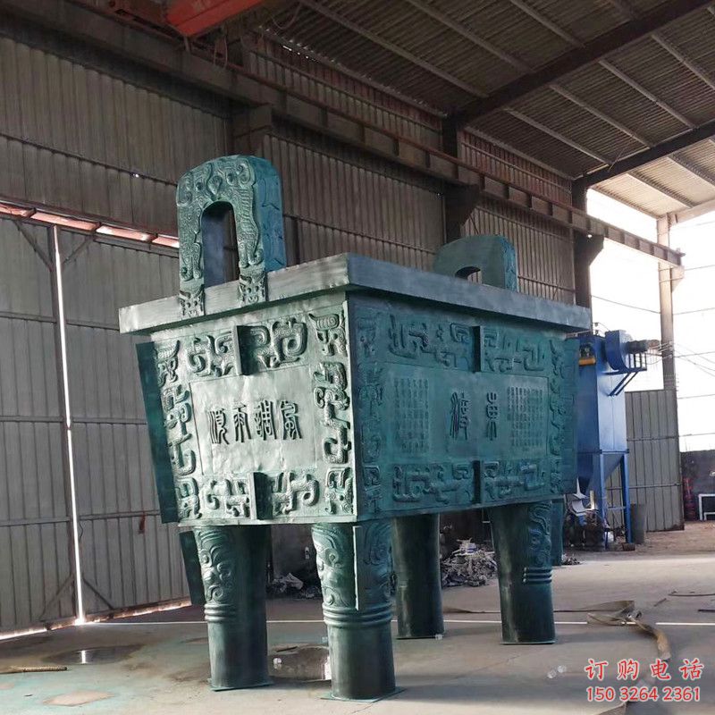 銅鼎 (1) 銅鼎 (1)