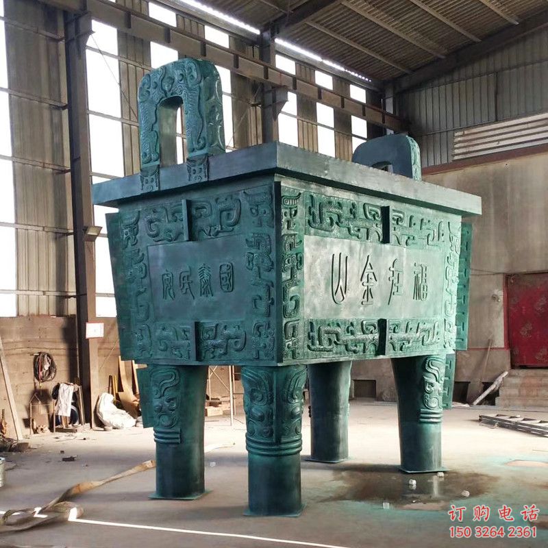 銅鼎 (2) 銅鼎 (2)