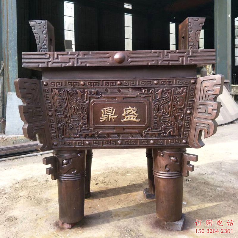 銅鼎 (3) 銅鼎 (3)