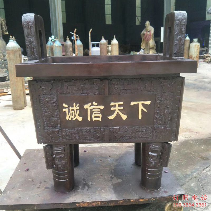 銅鼎 (4)