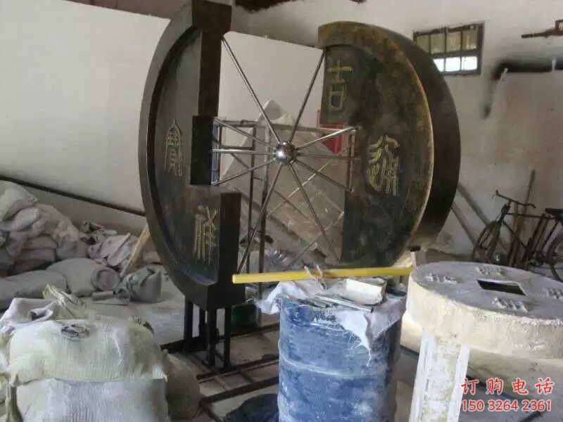 銅錢 (7)