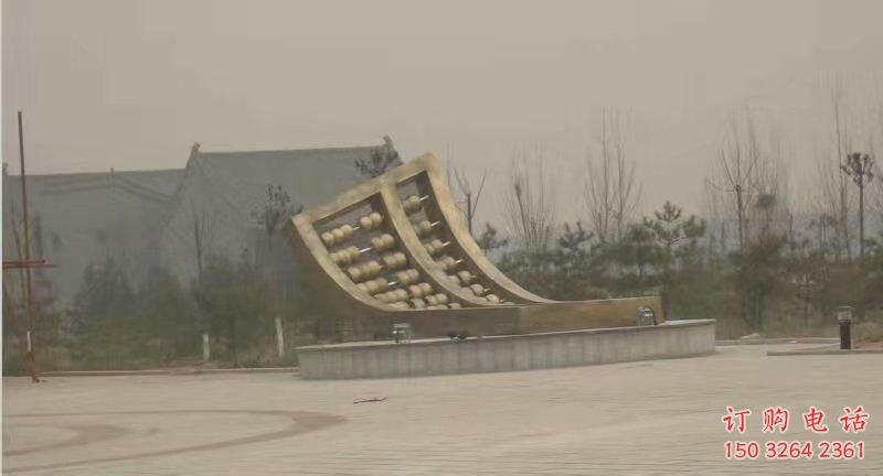算盤 (2) 算盤 (2)