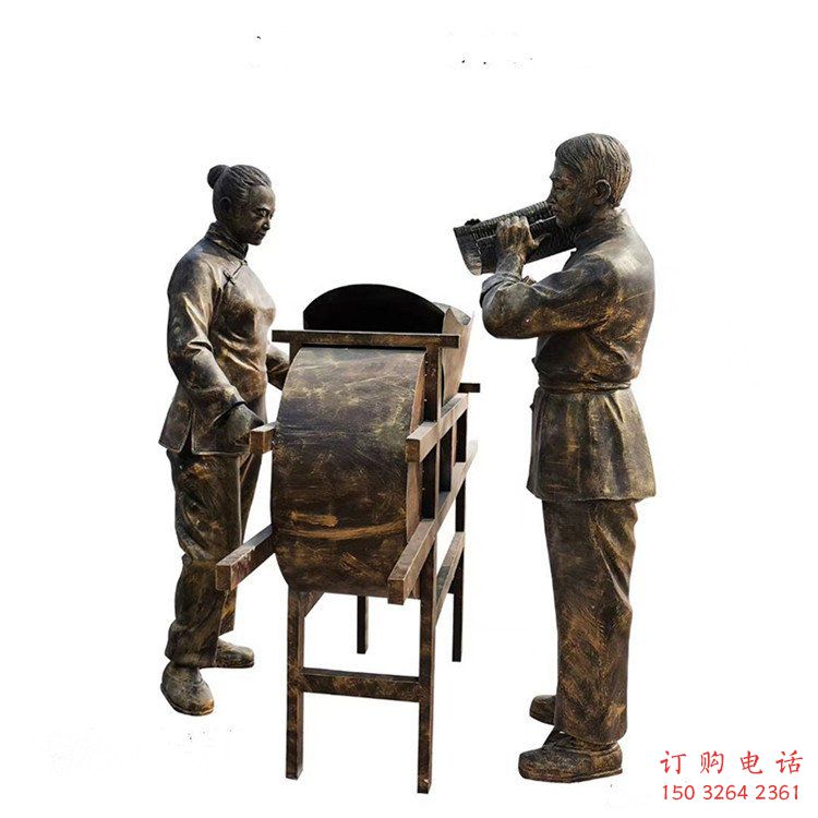 農(nóng)民 (3)