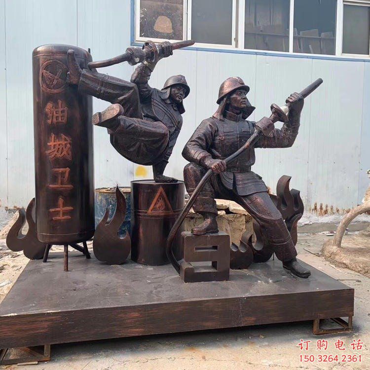 消防員 (2) 消防員 (2)