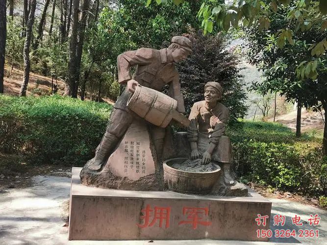 擁軍 (1)