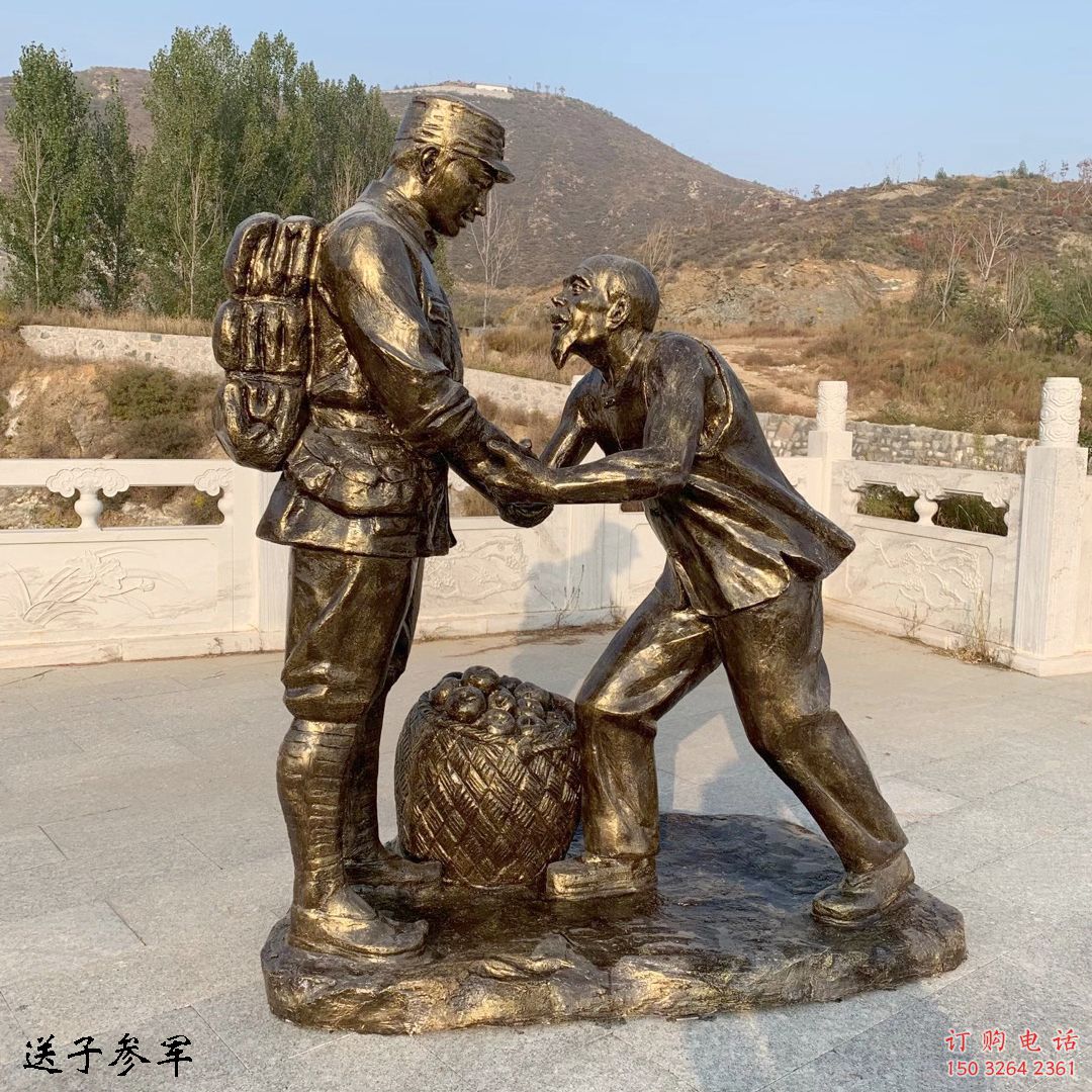 擁軍 (3)